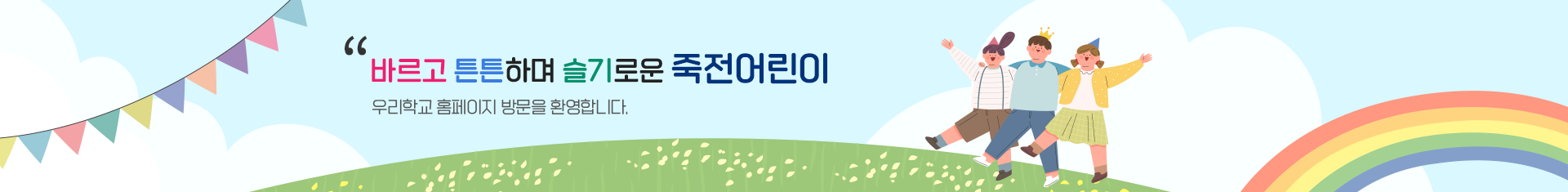 기본 서브비주얼