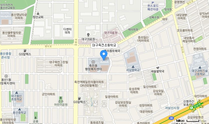 학교 찾아오시는 길 지도